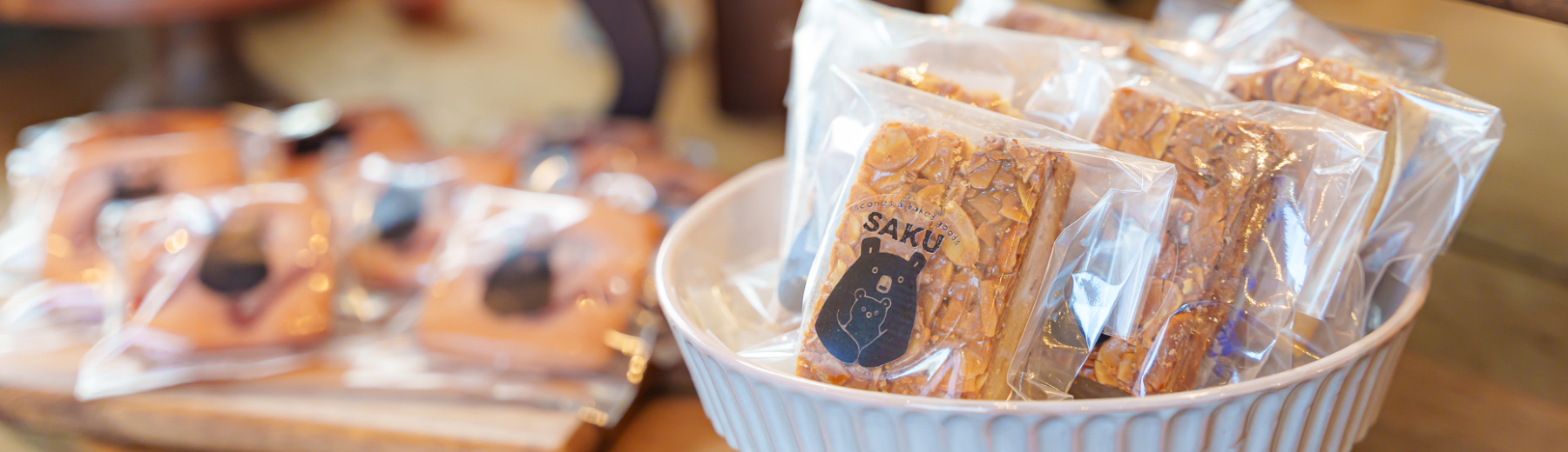 神栖市のスコーンと焼き菓子の専門店SAKU