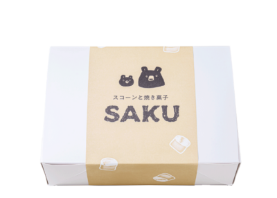 スコーン小ラッピング ギフト 神栖市のスコーンと焼き菓子の専門店SAKU